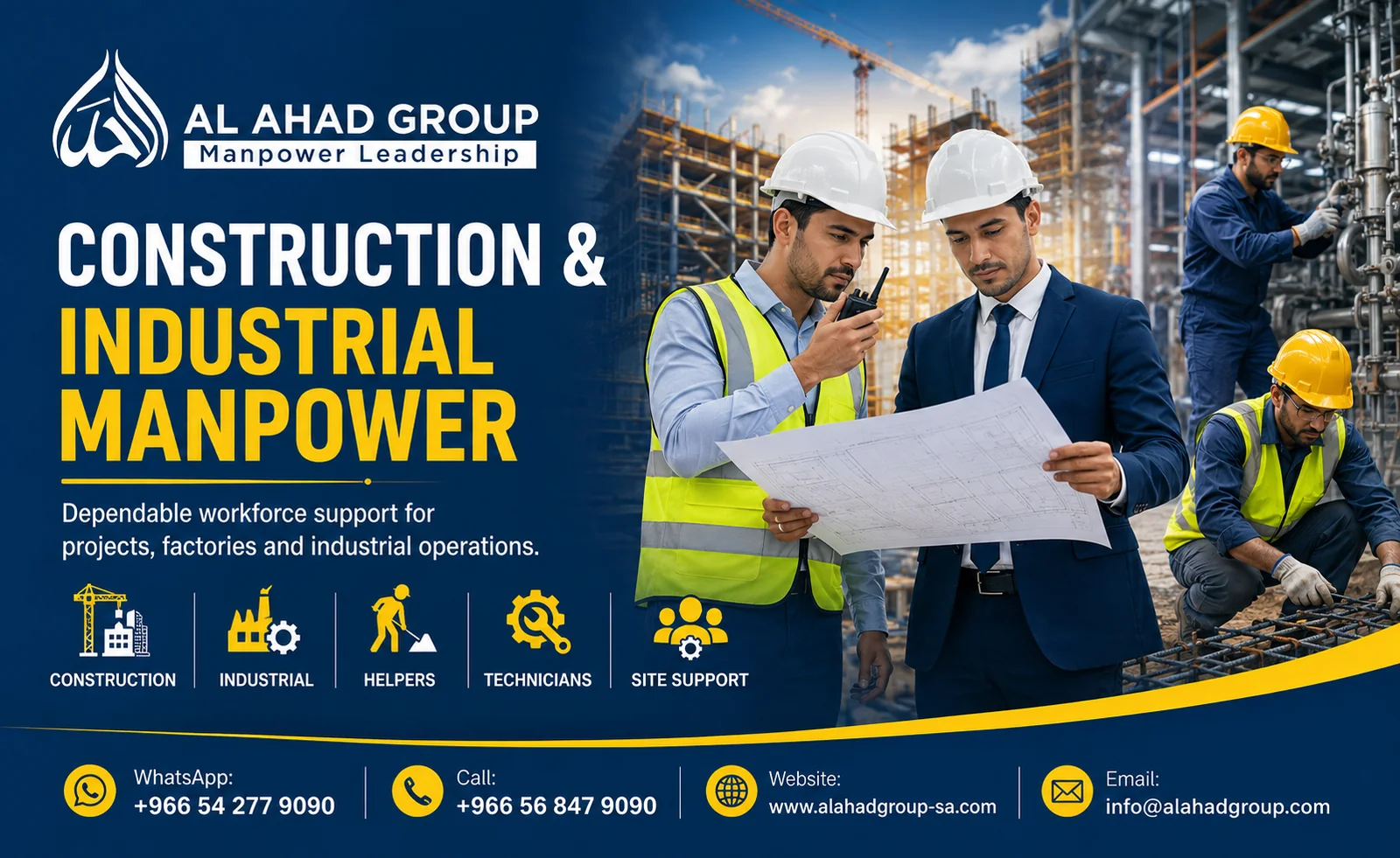 فريق مجموعة الأحد لدعم القوى العاملة الصناعية والإنشائية لأصحاب الأعمال في البحر الأحمر بالمملكة العربية السعودية
