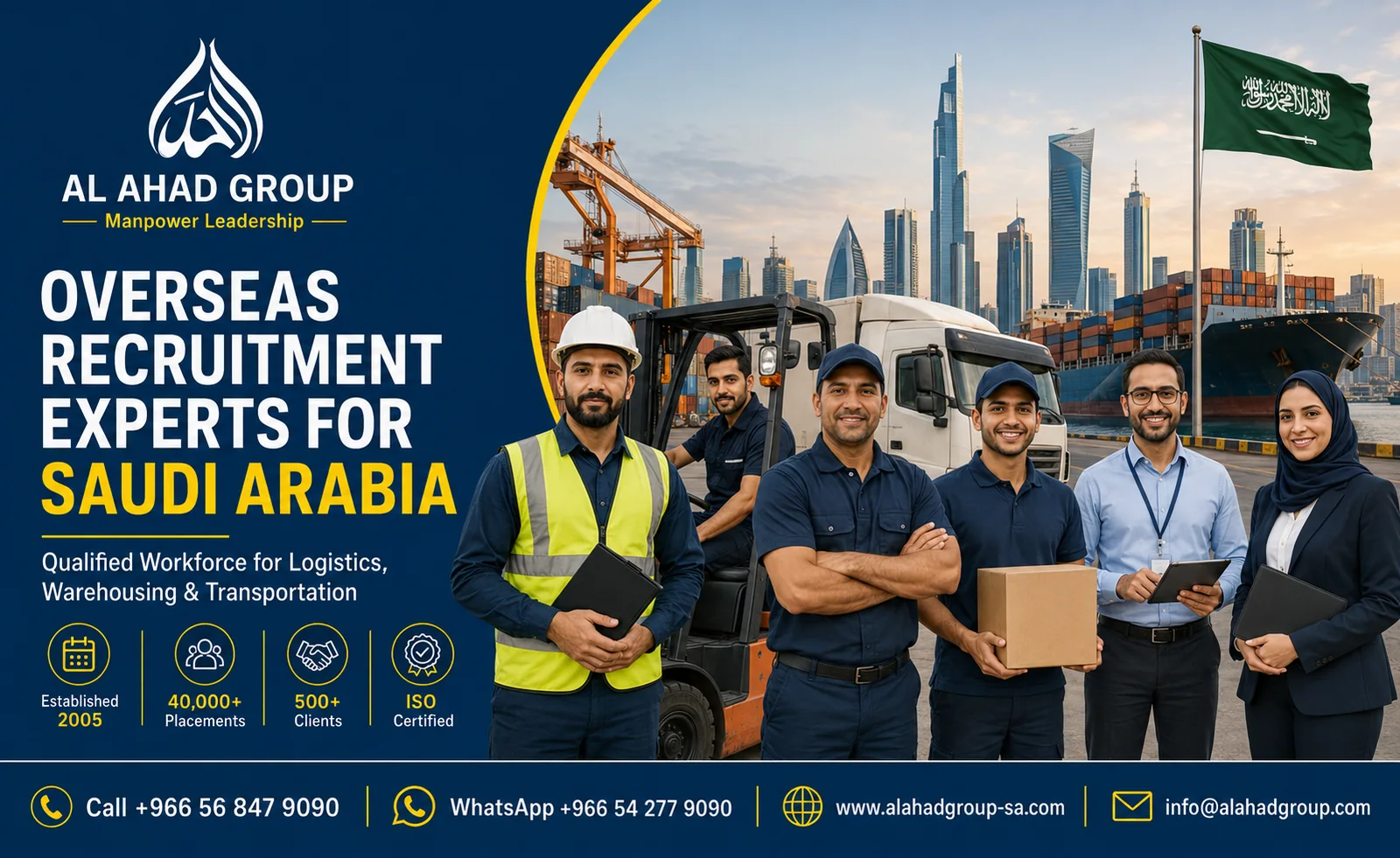 فريق مجموعة الأحد لدعم استشارات القوى العاملة لأصحاب الأعمال لأصحاب الأعمال في البحر الأحمر بالمملكة العربية السعودية